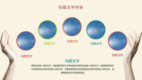 时尚创意全球旅游出国留学文化旅行画册PPT模板
