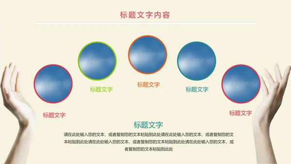 时尚创意全球旅游出国留学文化旅行画册PPT模板