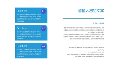 简约风流体论文答辩开题报告PPT模板