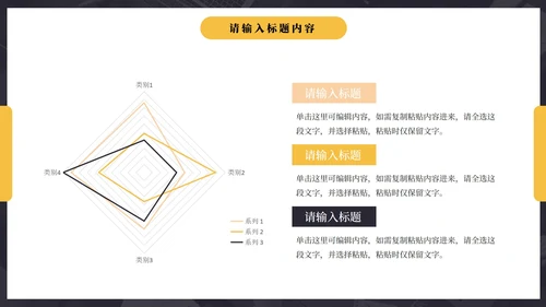 商务公司个人竞聘简历PPT模板