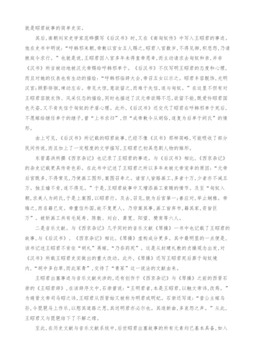 中国美术史研究中文献系统与图像系统二重关联问题.docx