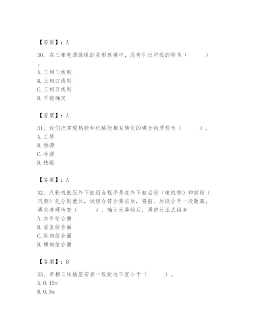 2024年施工员之设备安装施工基础知识题库带答案ab卷.docx