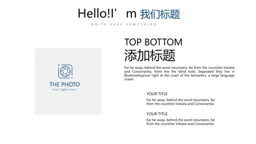 蓝色创意医疗科技动态PPT