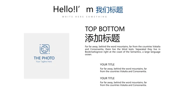 蓝色创意医疗科技动态PPT