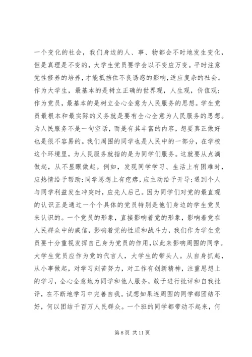 精选党的指导思想感想.docx