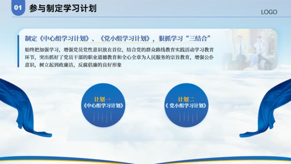 连绵山脉大气雪山岗位竞聘报告通用PPT模板