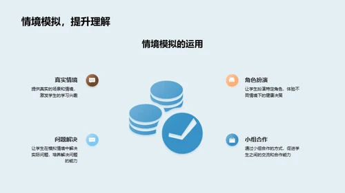 一年级健康教育改革