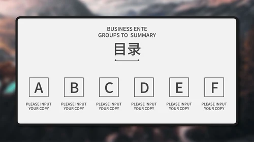 黑色高端商务月度总结PPT模板