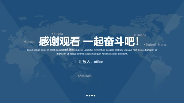 金融理财新华保险商务风总结通用PPT演示模板