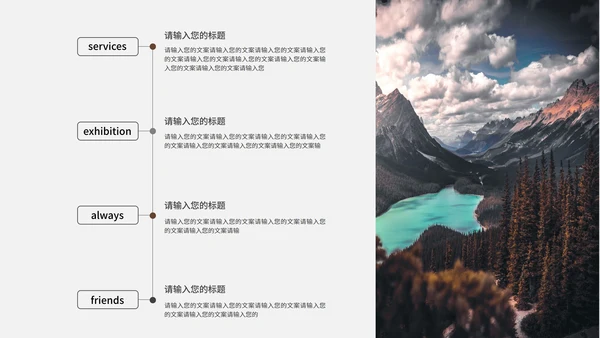 黑色高端商务月度总结PPT模板
