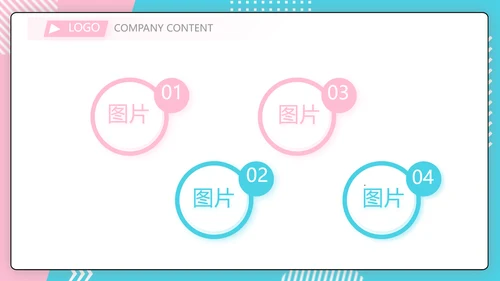 直播营销策划方案动态PPT模板