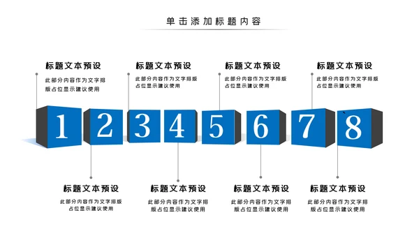 羽神争霸羽毛球比赛协会体育运动会PPT模板