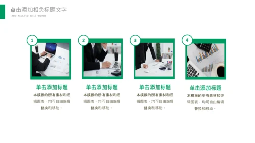 中国人寿保险公司总结计划ppt模板