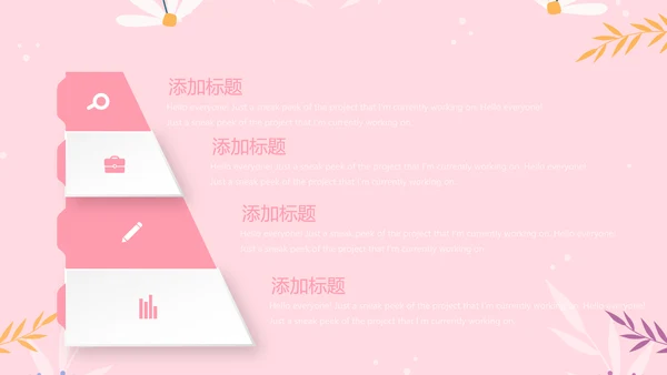 儿童女孩青春期教育指导动态PPT模板