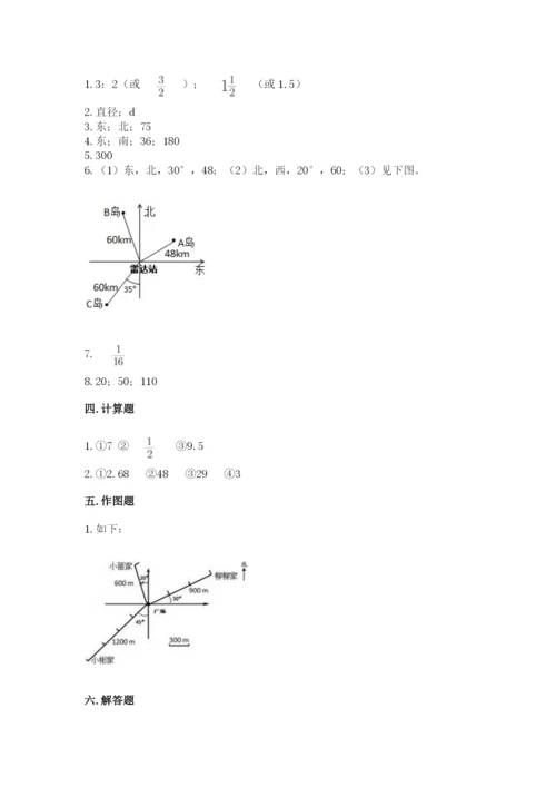 小学六年级数学上册期末考试卷及完整答案【必刷】.docx