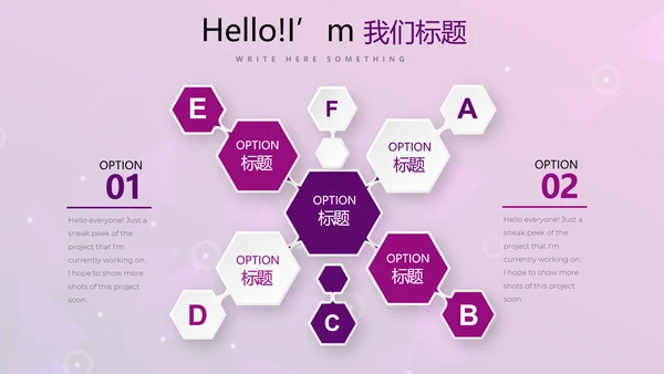 大气商业计划书PPT动态模板