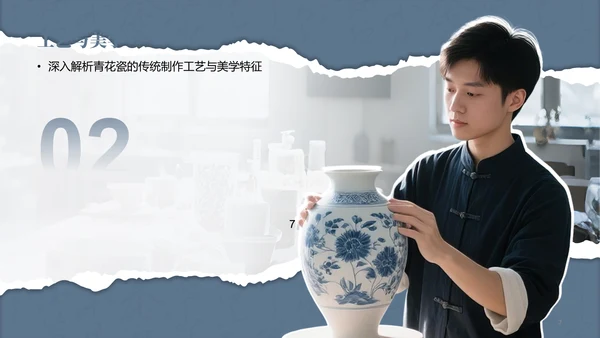 蓝灰色国风非遗传承的当代表达PPT模板
