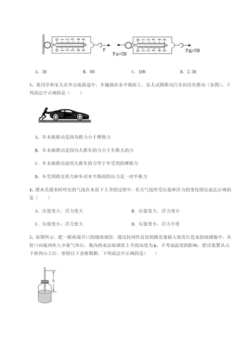 滚动提升练习内蒙古翁牛特旗乌丹第一中学物理八年级下册期末考试专项练习练习题（详解）.docx