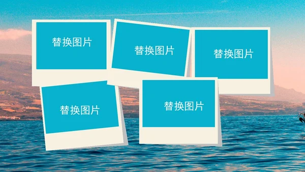 蓝色画册风帆船青春毕业季PPT模板