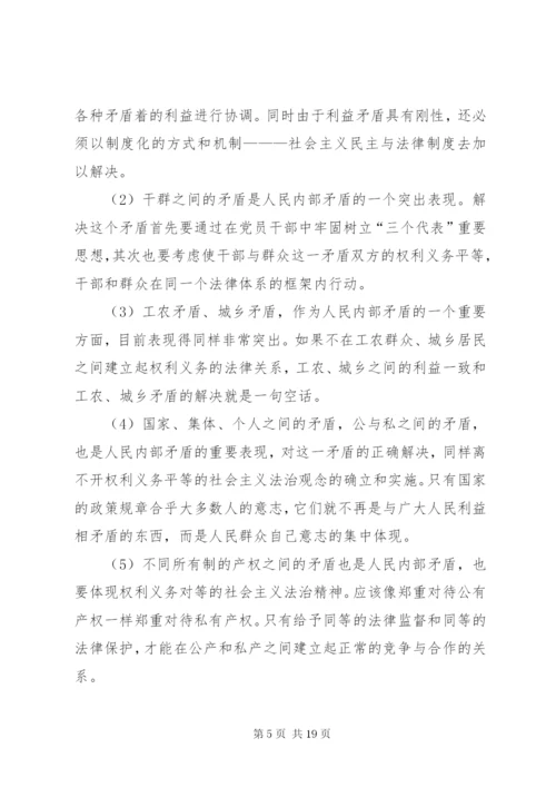 某年党支部三会一课会议记录范文-党建三会一课会议记录.docx