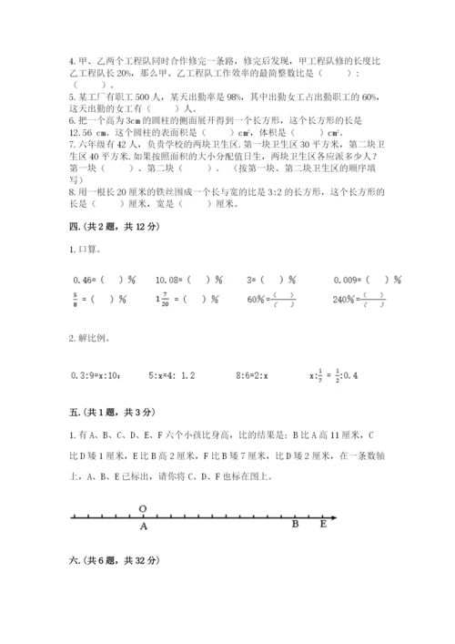 杭州文澜中学小升初数学试卷精品（模拟题）.docx