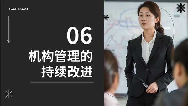 黑色商务风机构管理的有效实践PPT模板