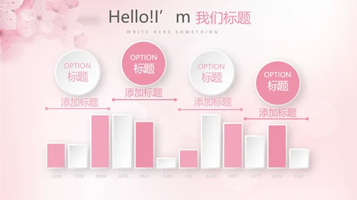 粉色唯美彩妆纹绣动态PPT
