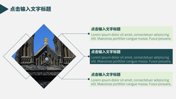 英语类专业毕业答辩通用PPT模板