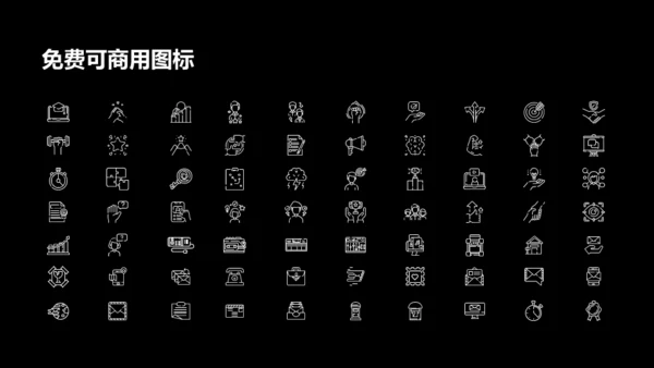 新媒体与自媒体运营通用PPT模板
