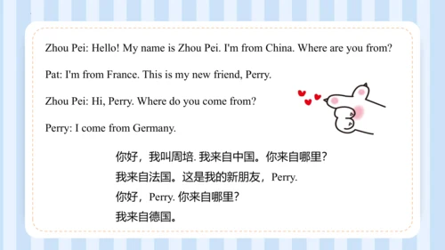 Unit 1  We have new friends Lesson 3 - Lesson 4 课件