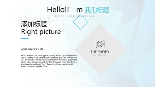 蓝色公司产品介绍宣传通用PPT动态模板
