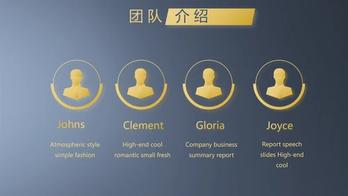 蓝色高端大气蓝色商业计划书PPT动态模板