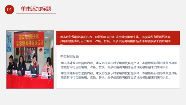 三八妇女节女王节营销策划通用PPT模板