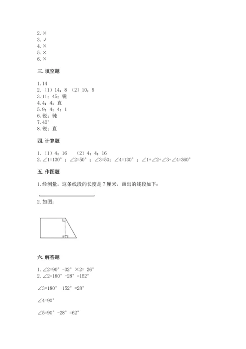 北京版四年级上册数学第四单元 线与角 测试卷（突破训练）.docx