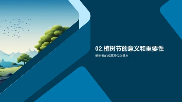 绿色行动新媒体时代