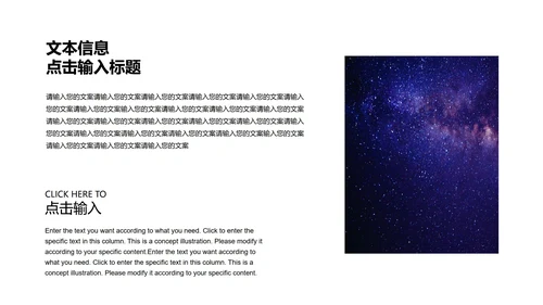 紫色渐变总结汇报职场PPT模板