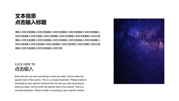 紫色渐变总结汇报职场PPT模板