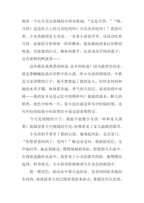 关于想象作文.docx