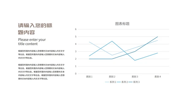 简约商务员工年度工作项目报告汇报PPT模板