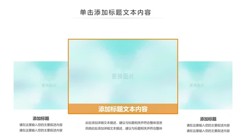 水彩五四青年节共青团团委工作报告PPT模板