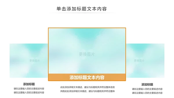 水彩五四青年节共青团团委工作报告PPT模板