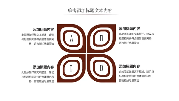 健康养生中国中国茶文化ppt动态模板