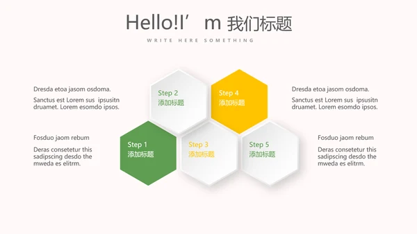 绿色健康营养师年终工作总结动态PPT
