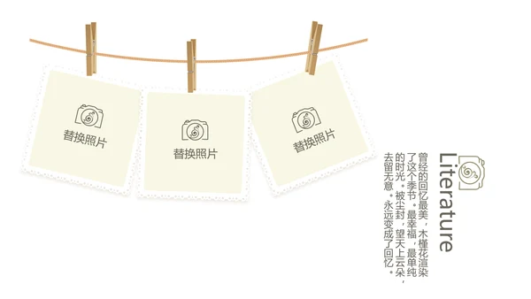 去野吧户外旅游探险纪念册动态PPT模板