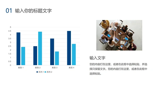 蓝色渐变毕业论文答辩PPT模板