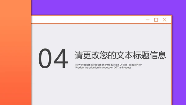 红色几何风年底工作总结汇报PPT模板
