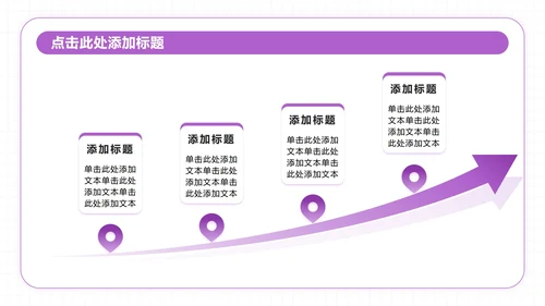 紫色人物插画风英语自我介绍演讲汇报PPT模板