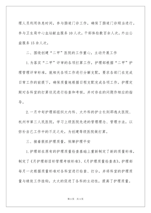 2022呼吸内科工作计划.docx