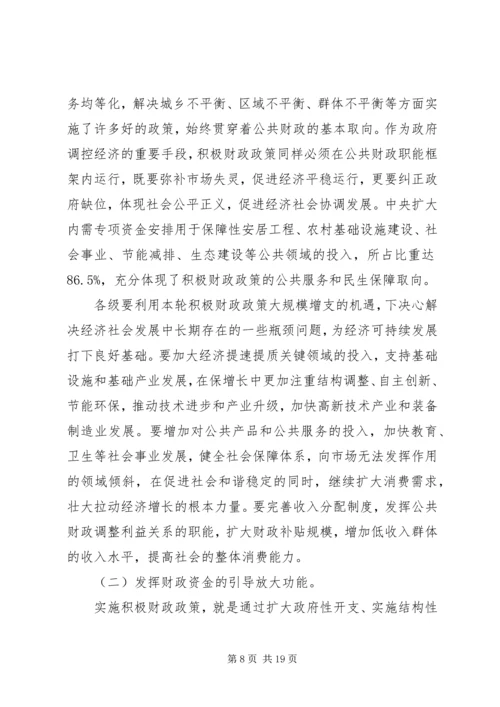 冯西宁厅长在全省公路建设座谈会上的讲话.docx