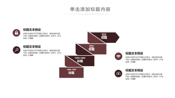 法律讲堂知识讲座培训普法宣传PPT模板